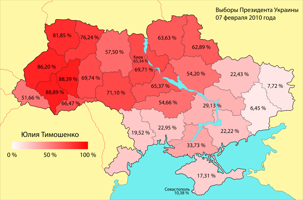 Голоса отданные за Тимошенко во 2-м туре президентских выборов 2010