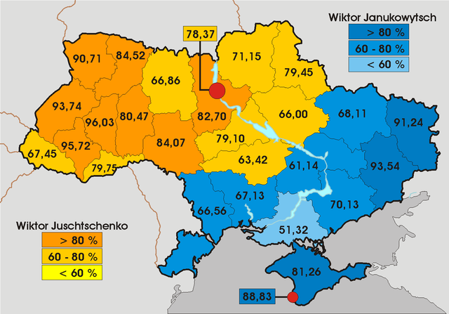 выборы 2004 - III тур